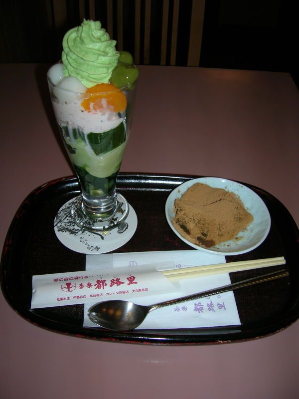 Saryo Tsujiri