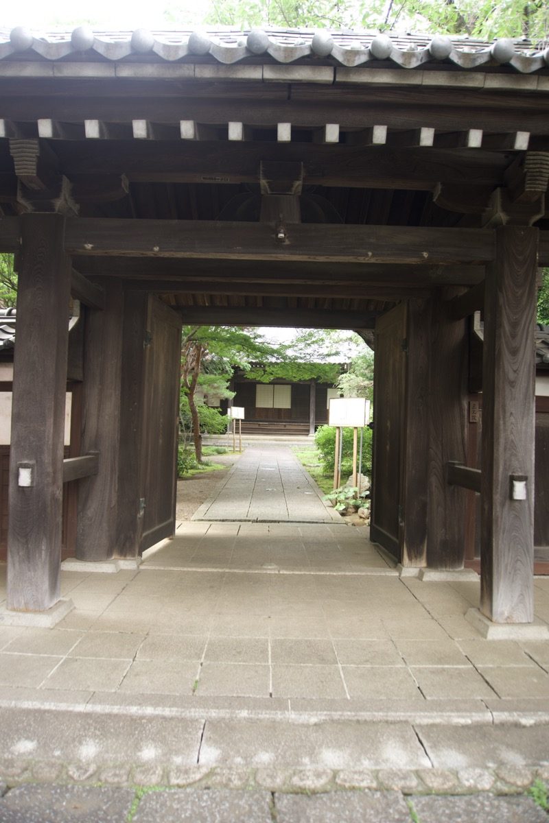 Sankoin